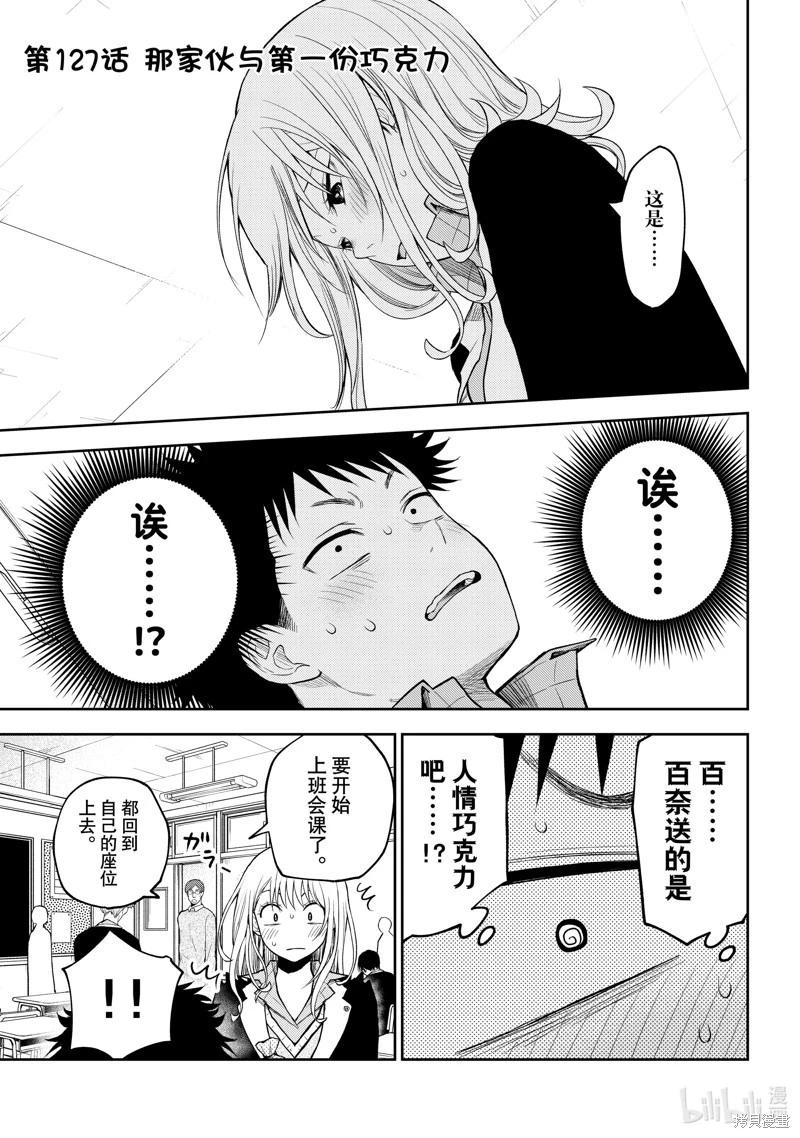 第127话0