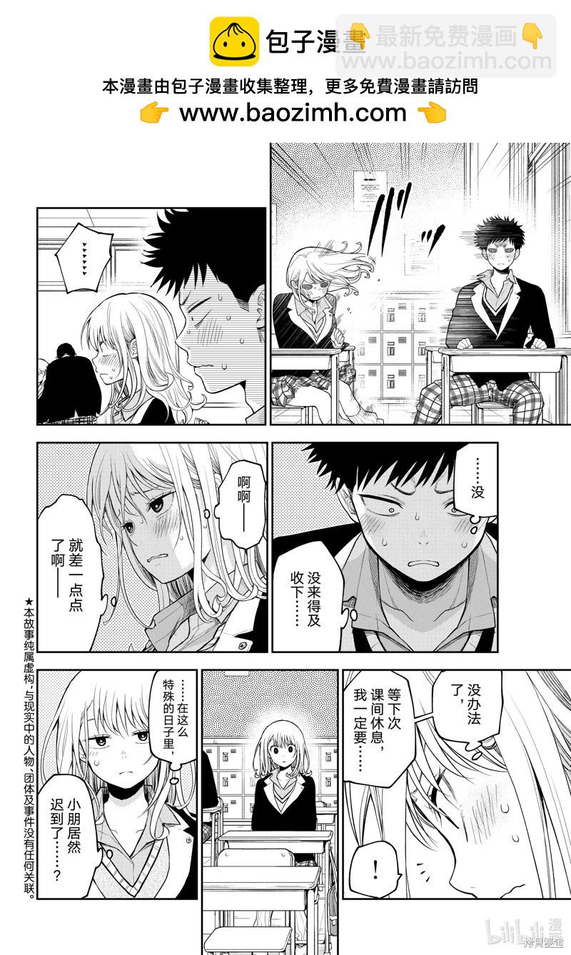 第127话1