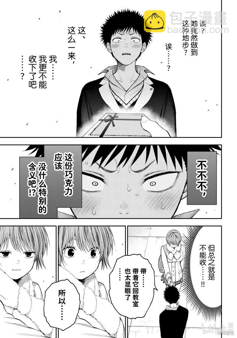 第127话10