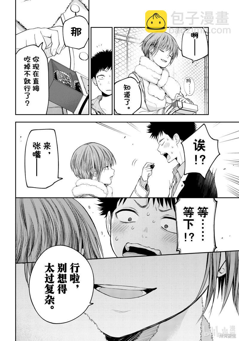 第127话11