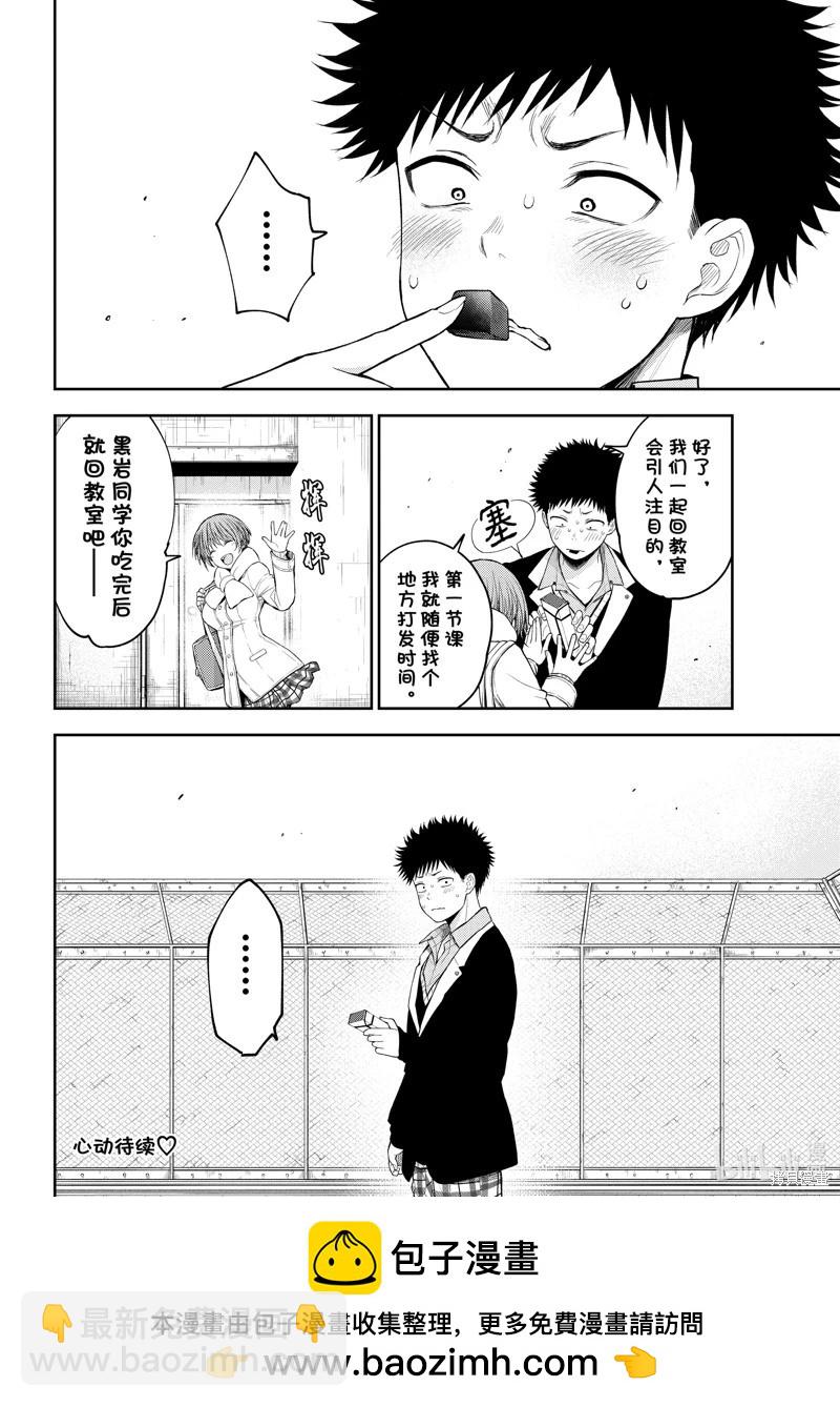 第127话13