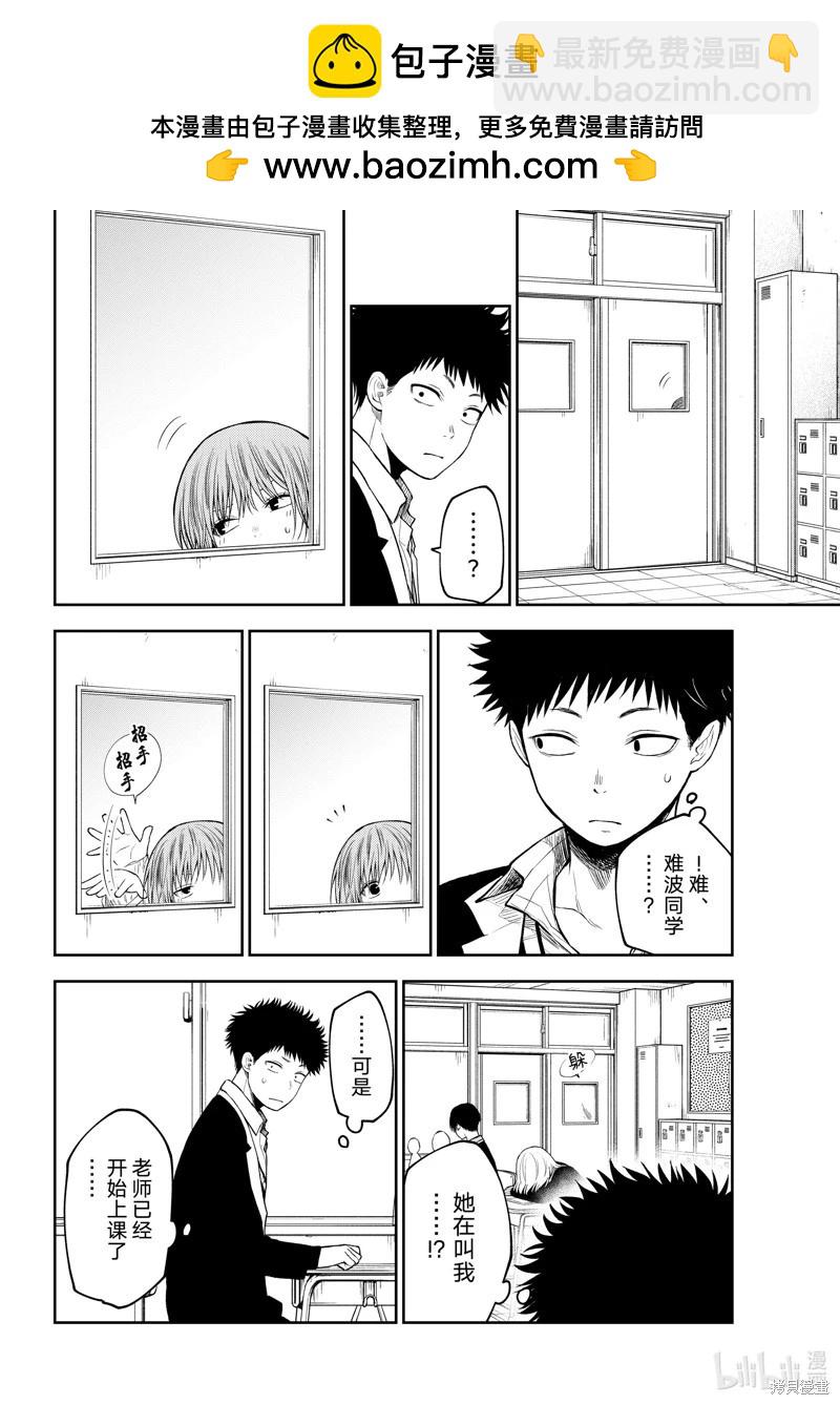 第127话3