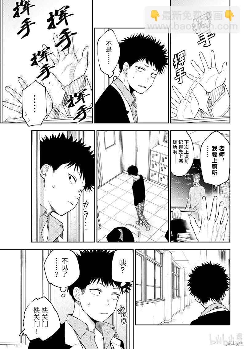 第127话4