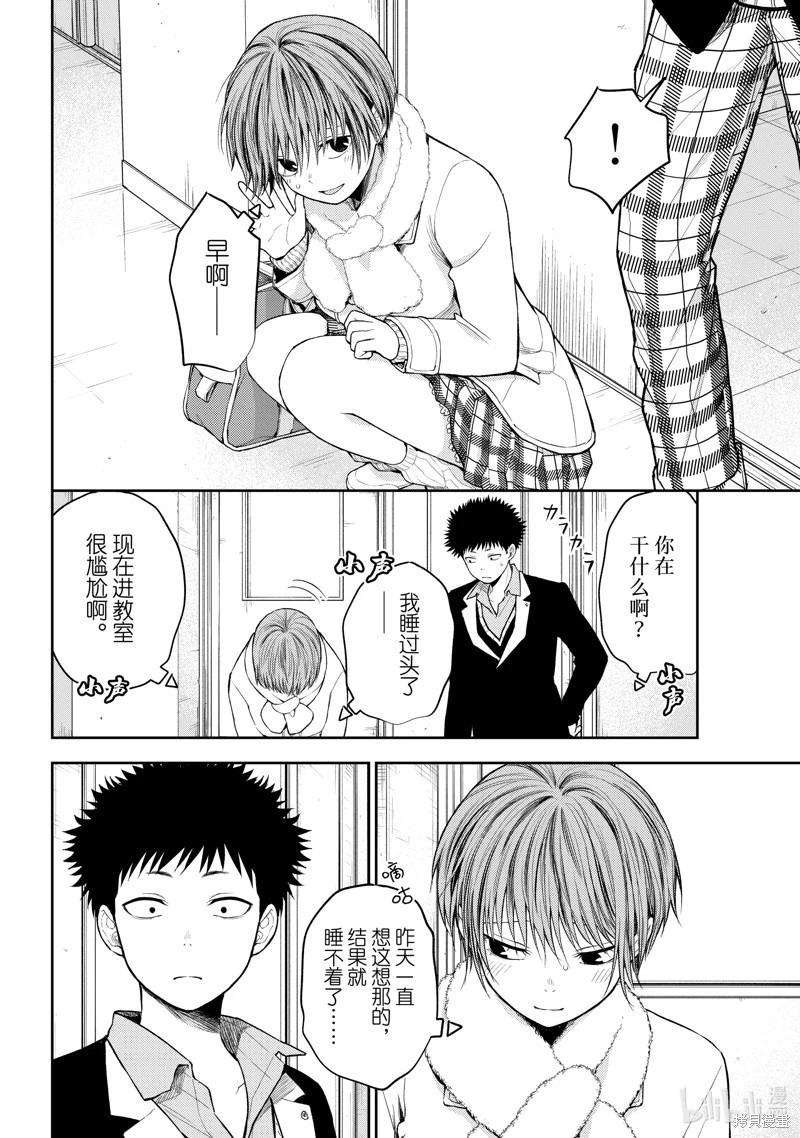 第127话5