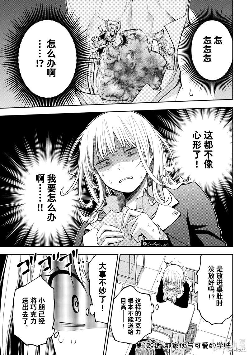 第129话0