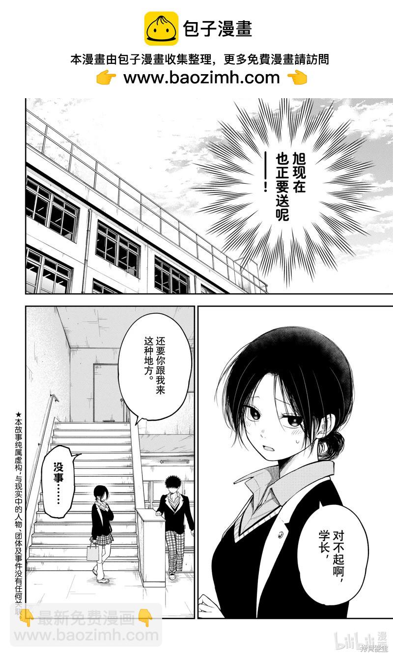 第129话1