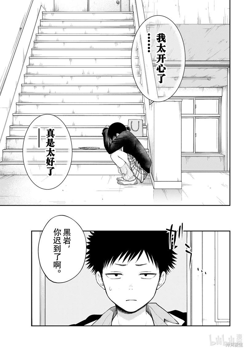 第129话12