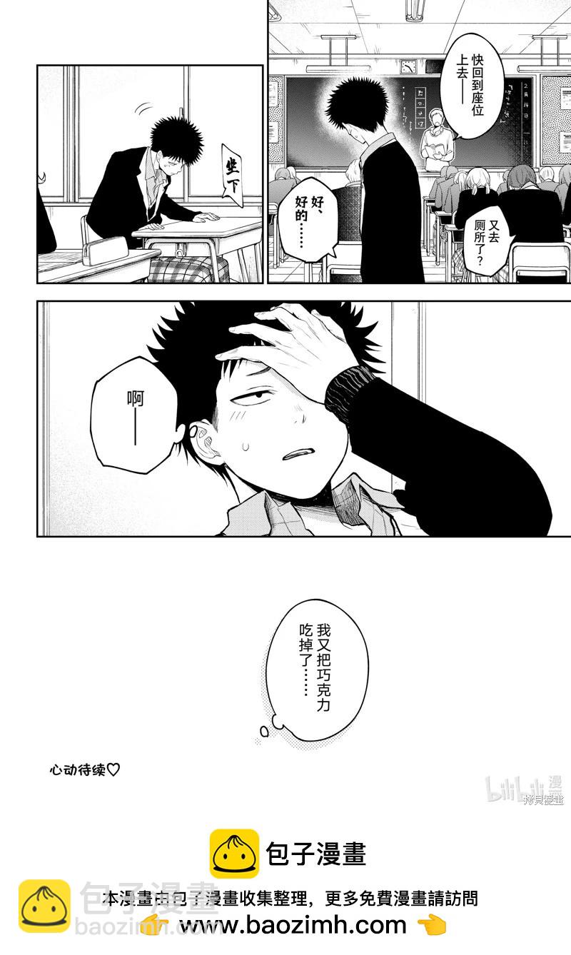 第129话13