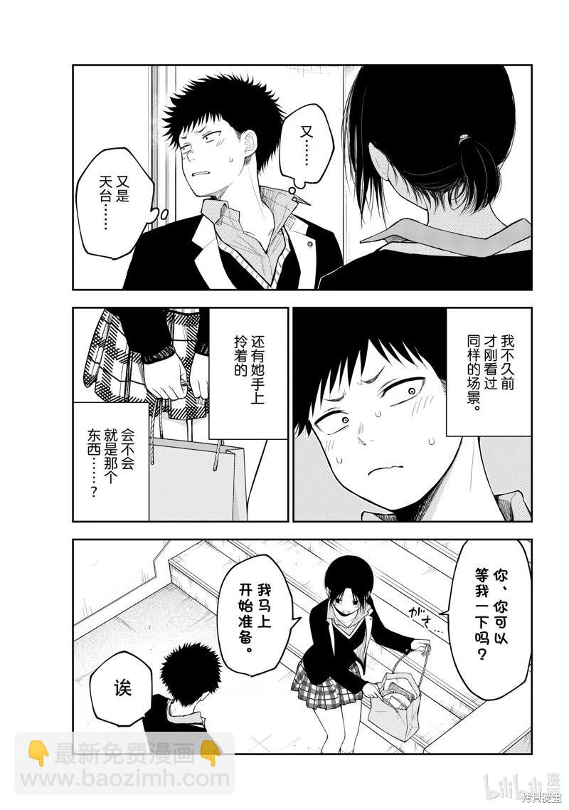 第129话2