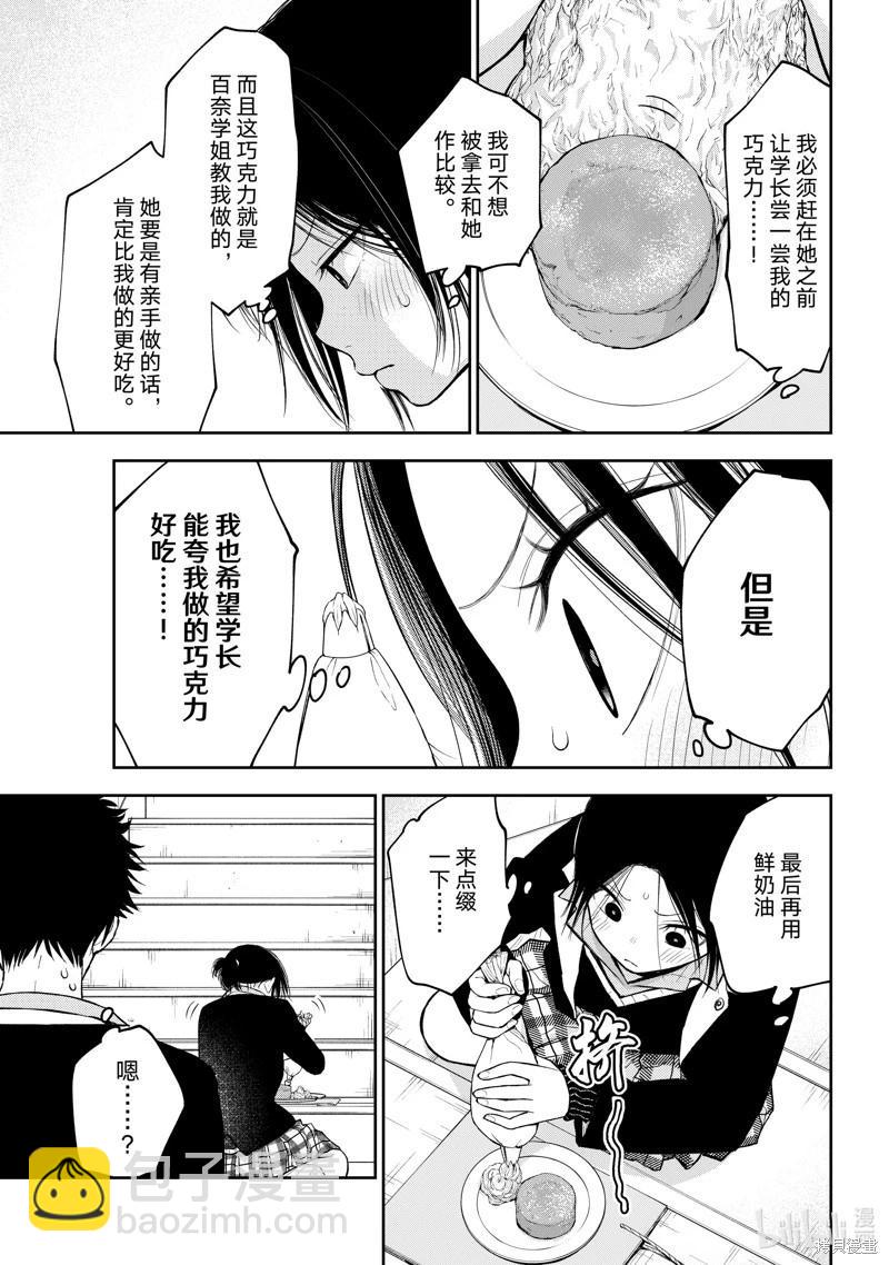 第129话4