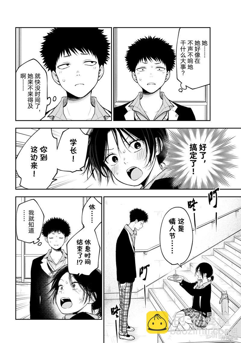 第129话5