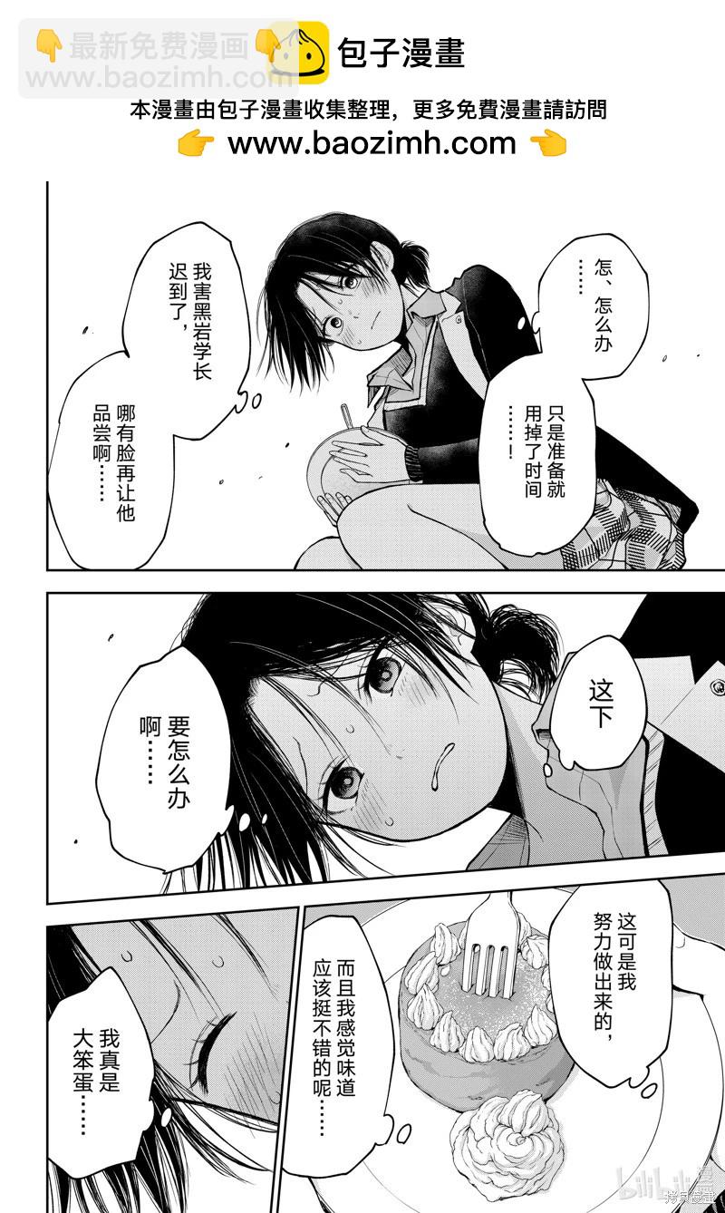 第129话7