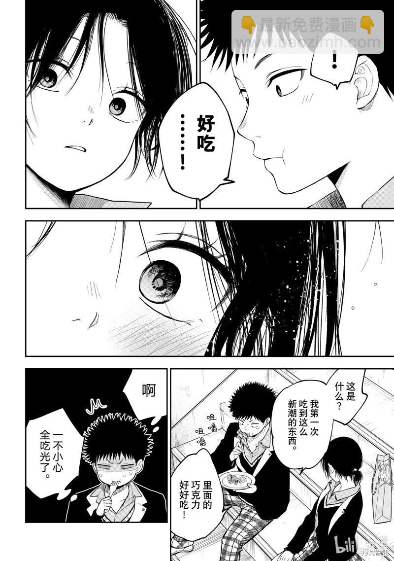 第129话9