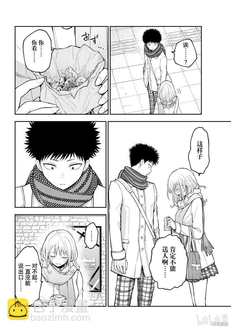 第133话10