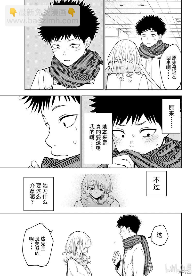 第133话11