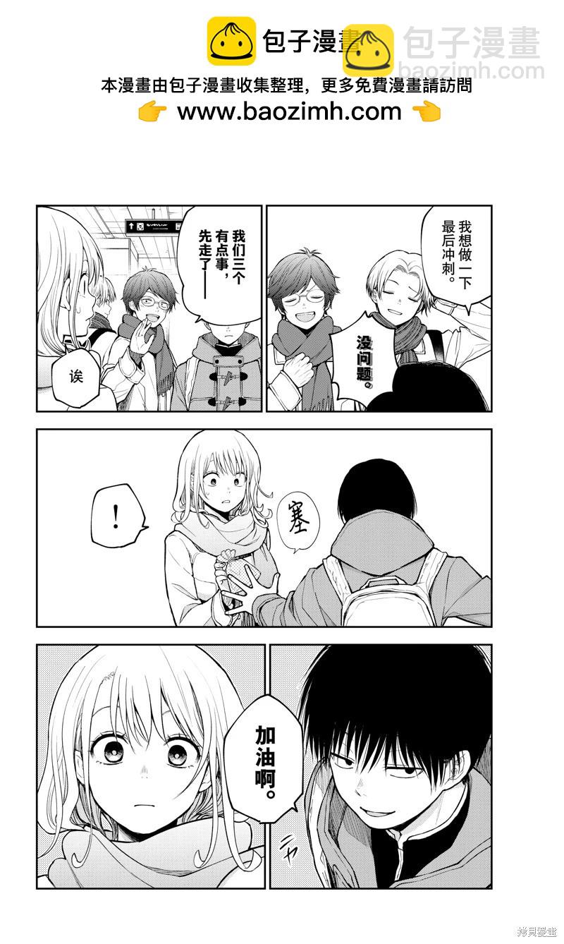 第133话6
