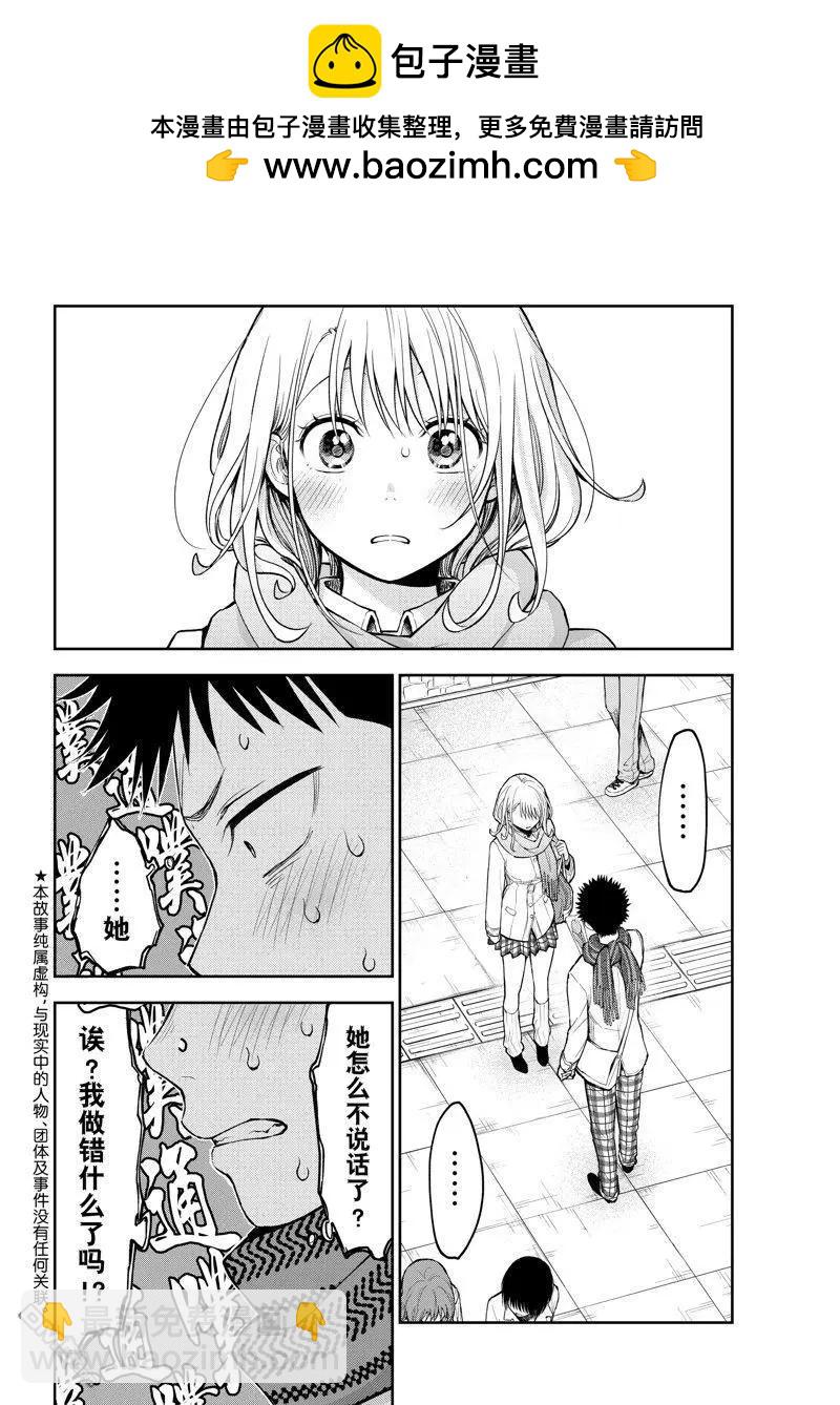 第135话1
