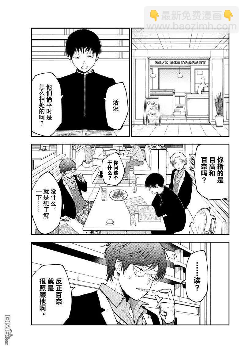 第135话10