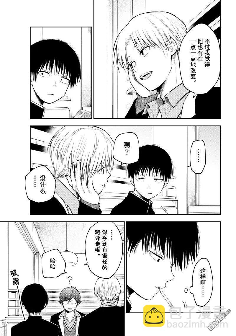 第135话12