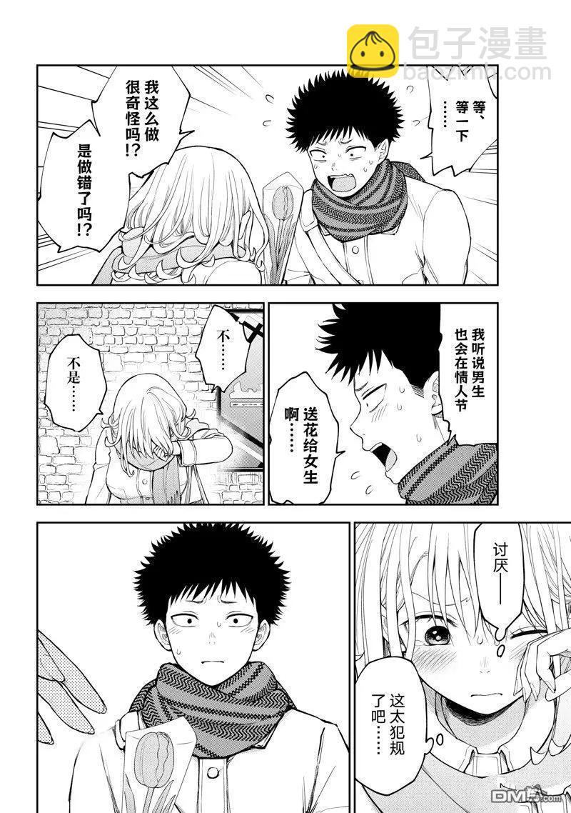 第135话3