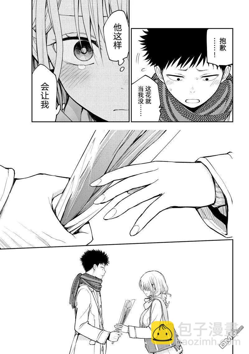 第135话4