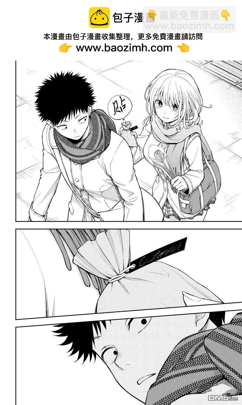 第135话7