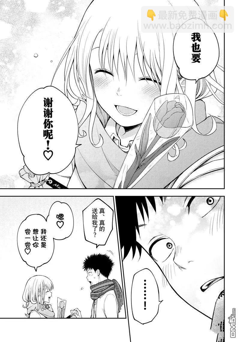 第135话8