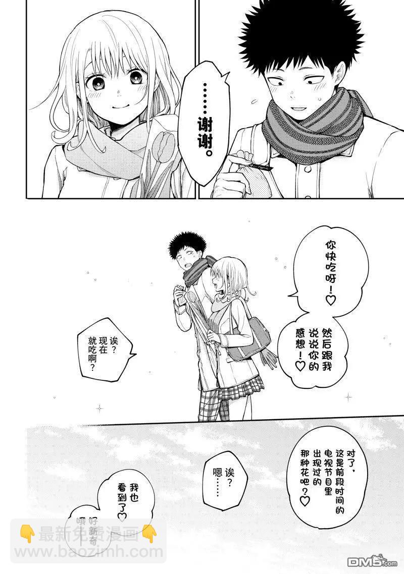 第135话9
