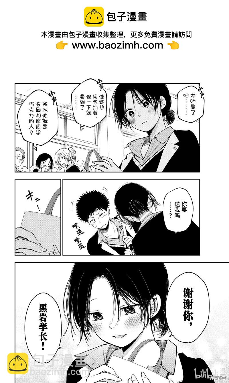 第144话1