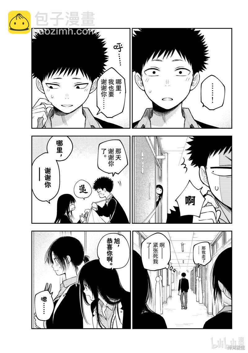 第144话2