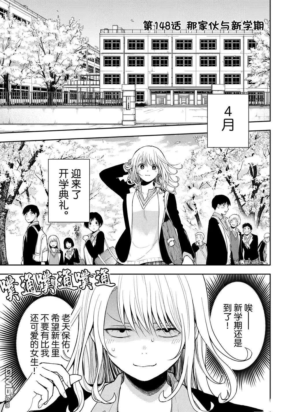 第148话0