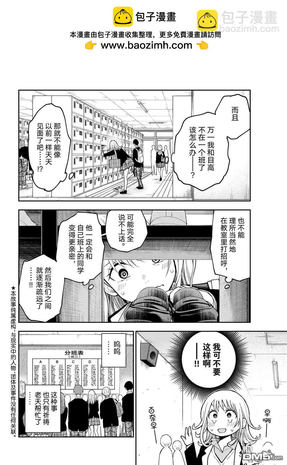 第148话1