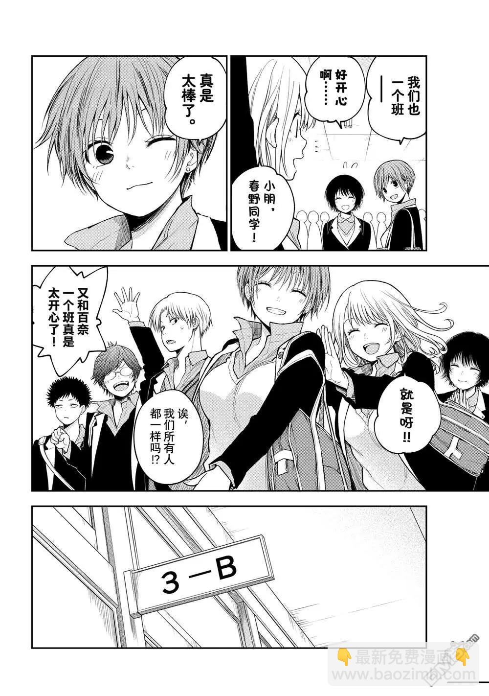 第148话5