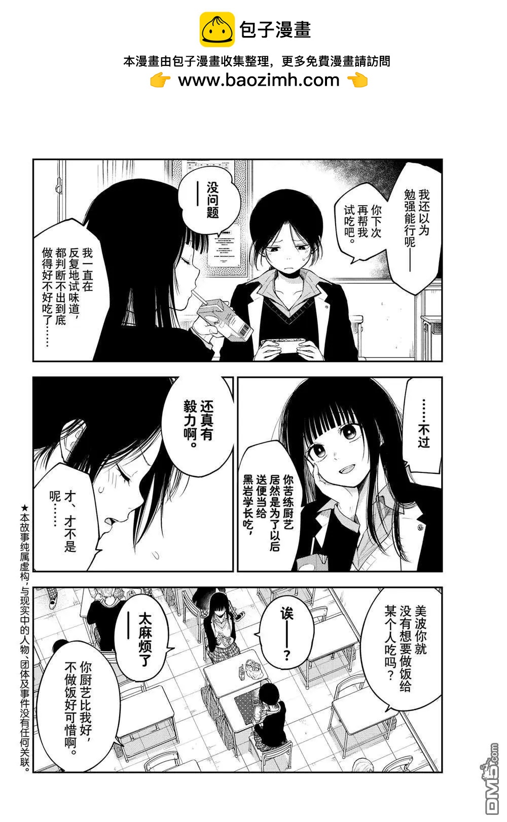 第153话1