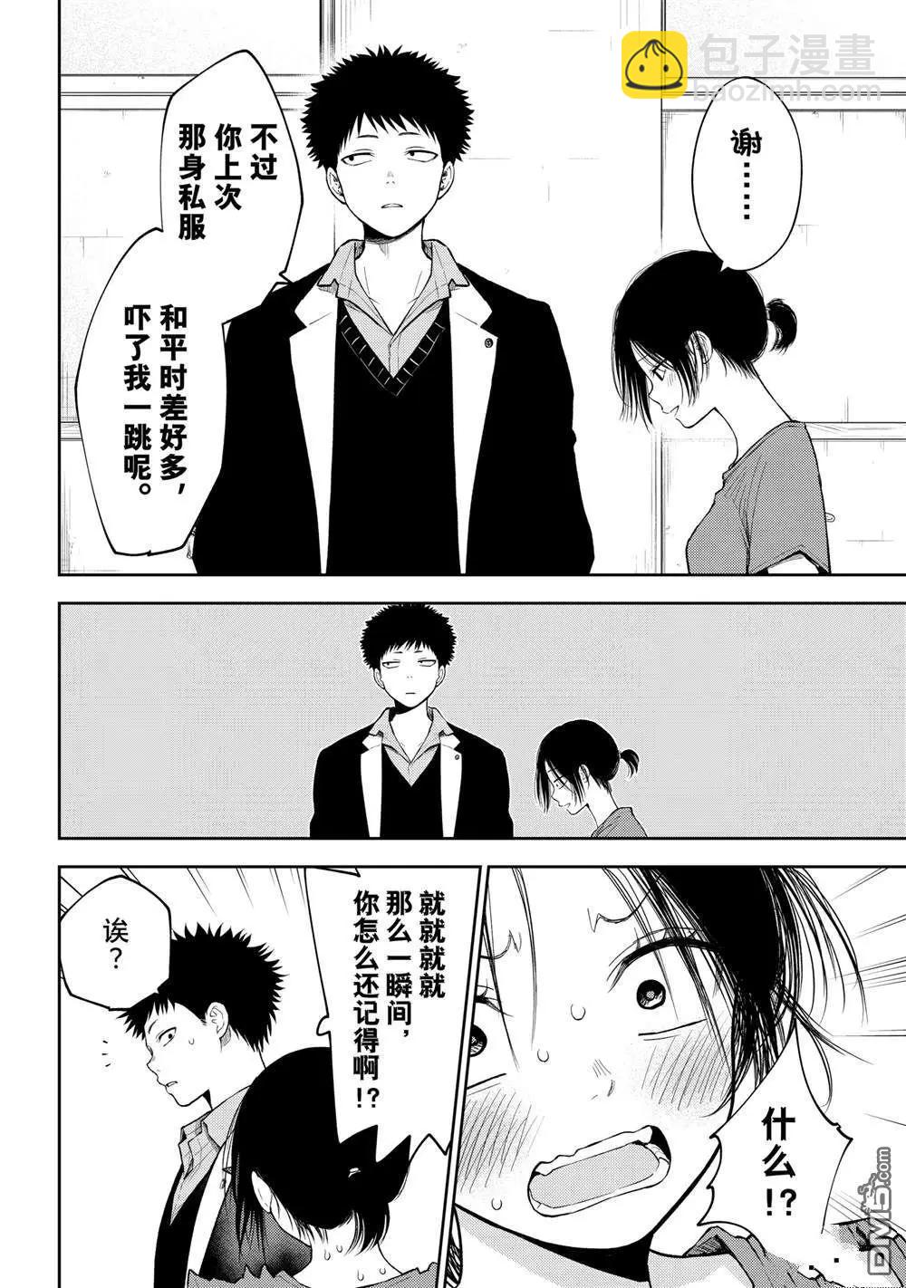 第153话11