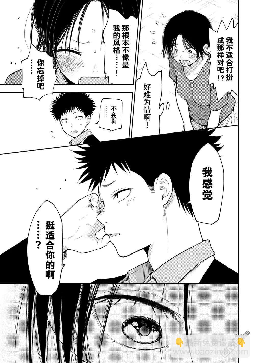第153话12