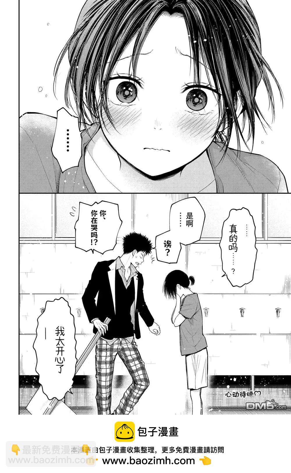 第153话13