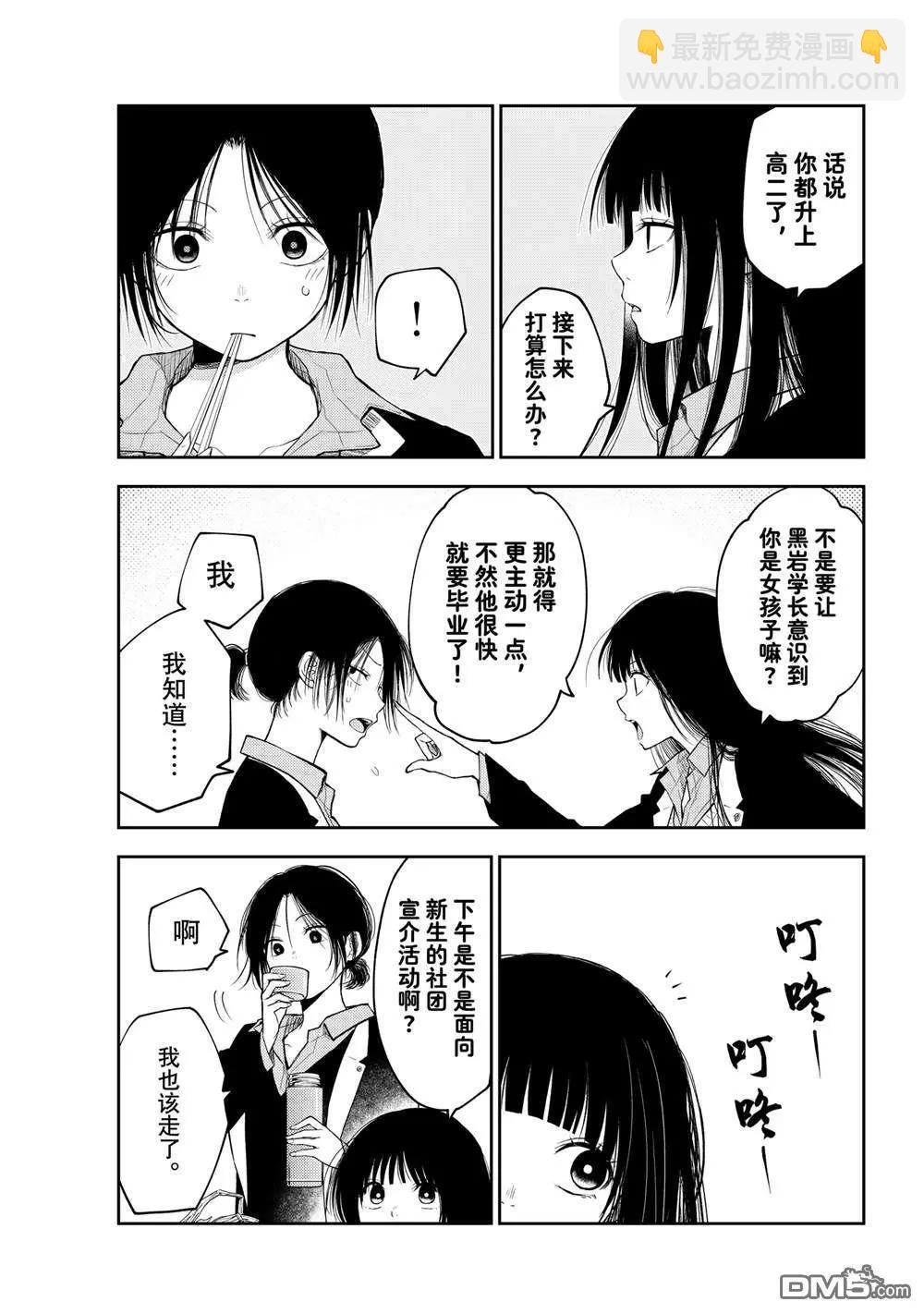 第153话2