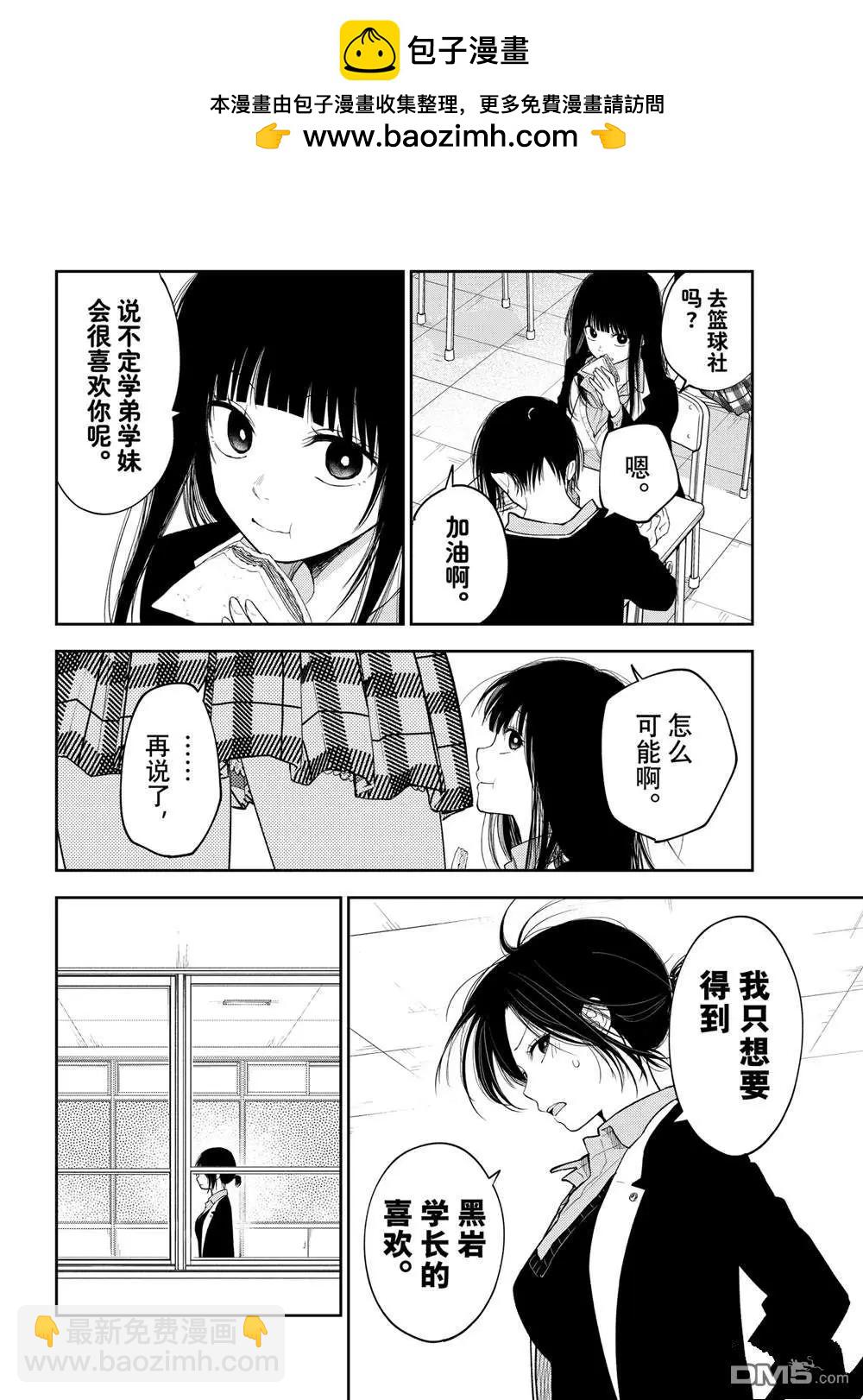 第153话3
