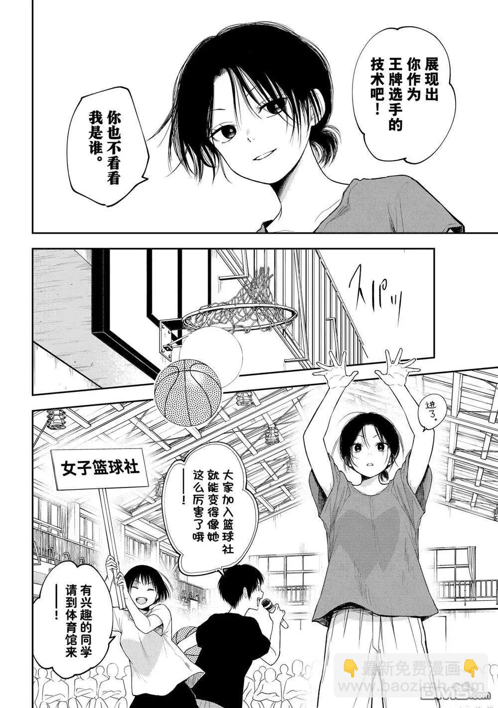 第153话7