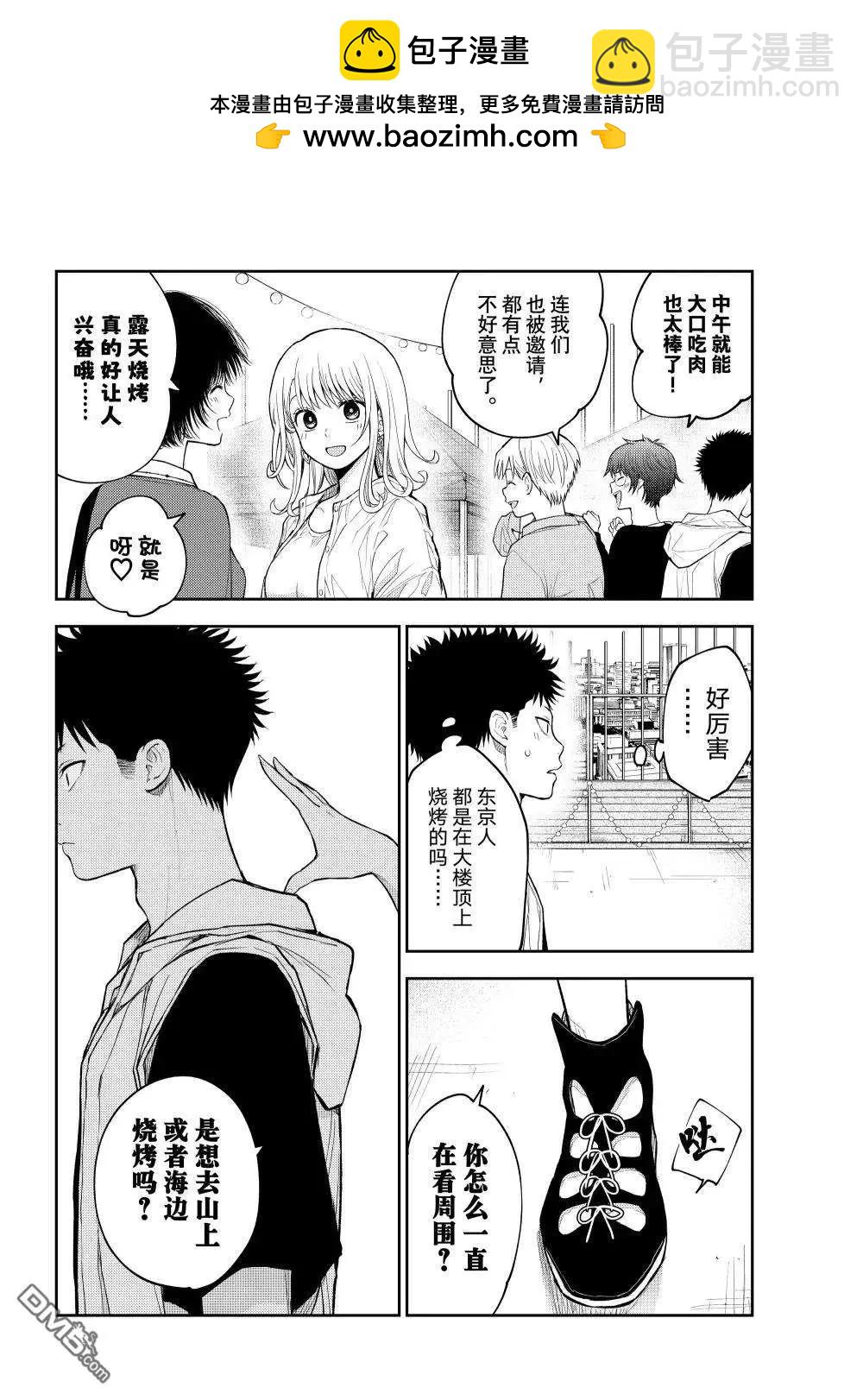 第156话1