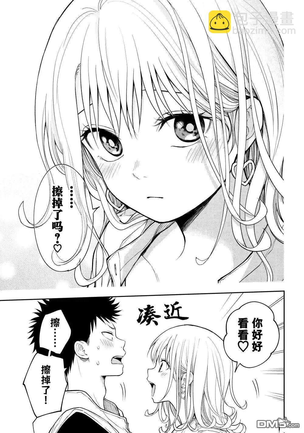 第156话12