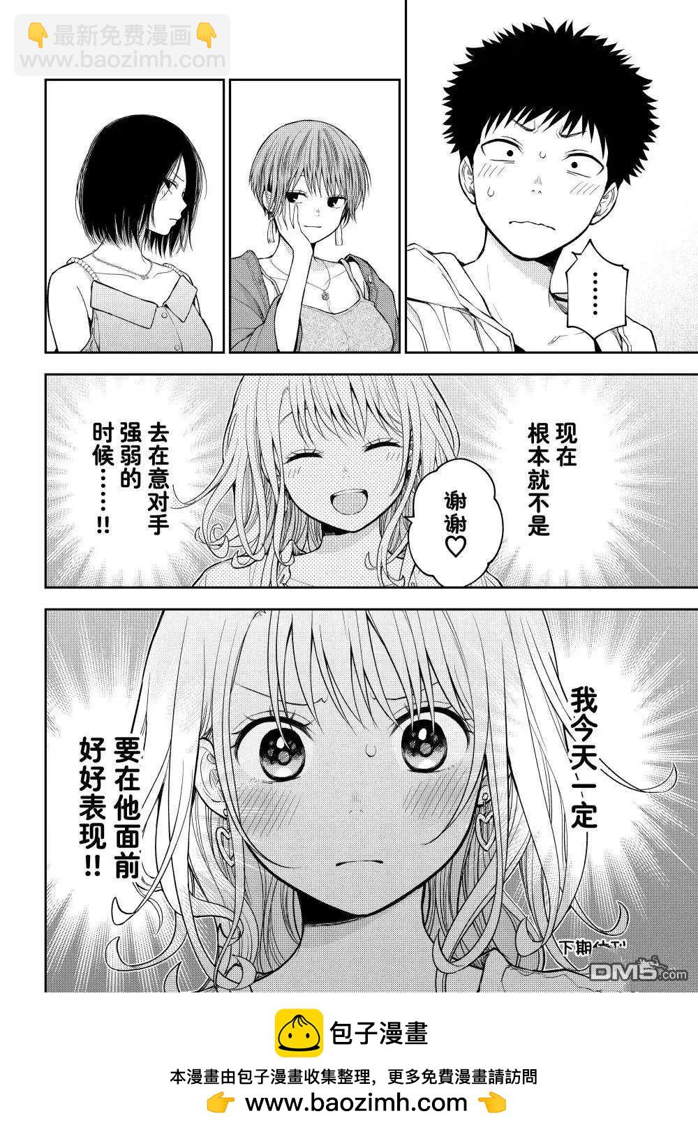 第156话13