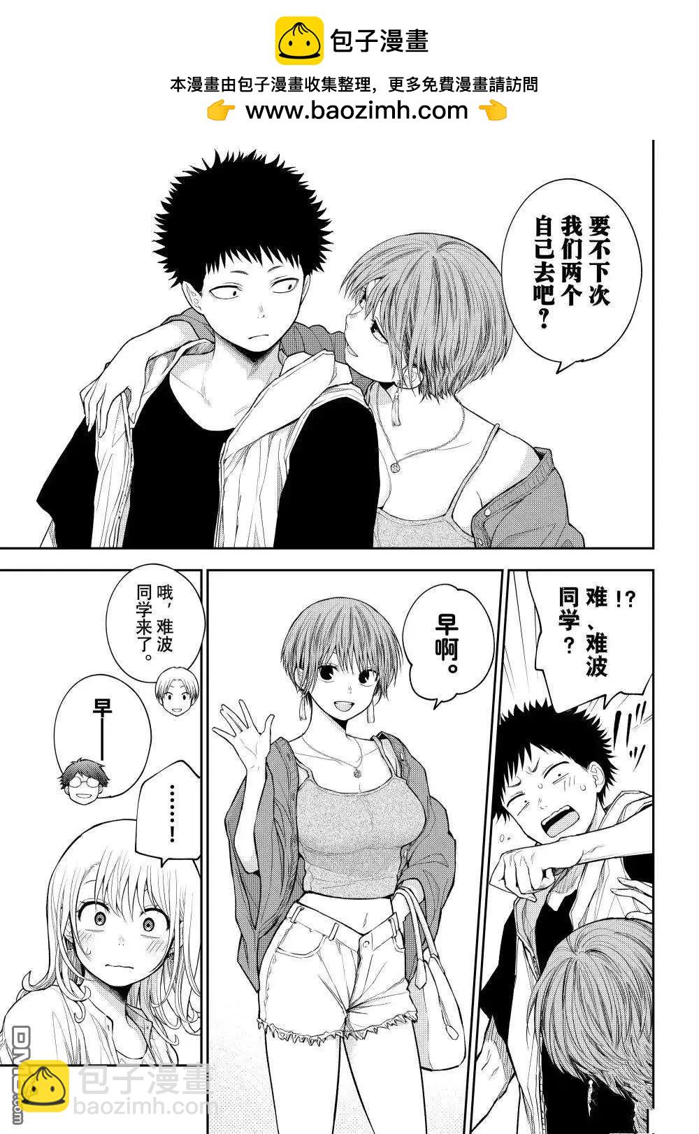 第156话2