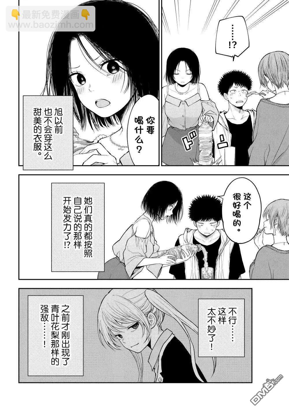 第156话7
