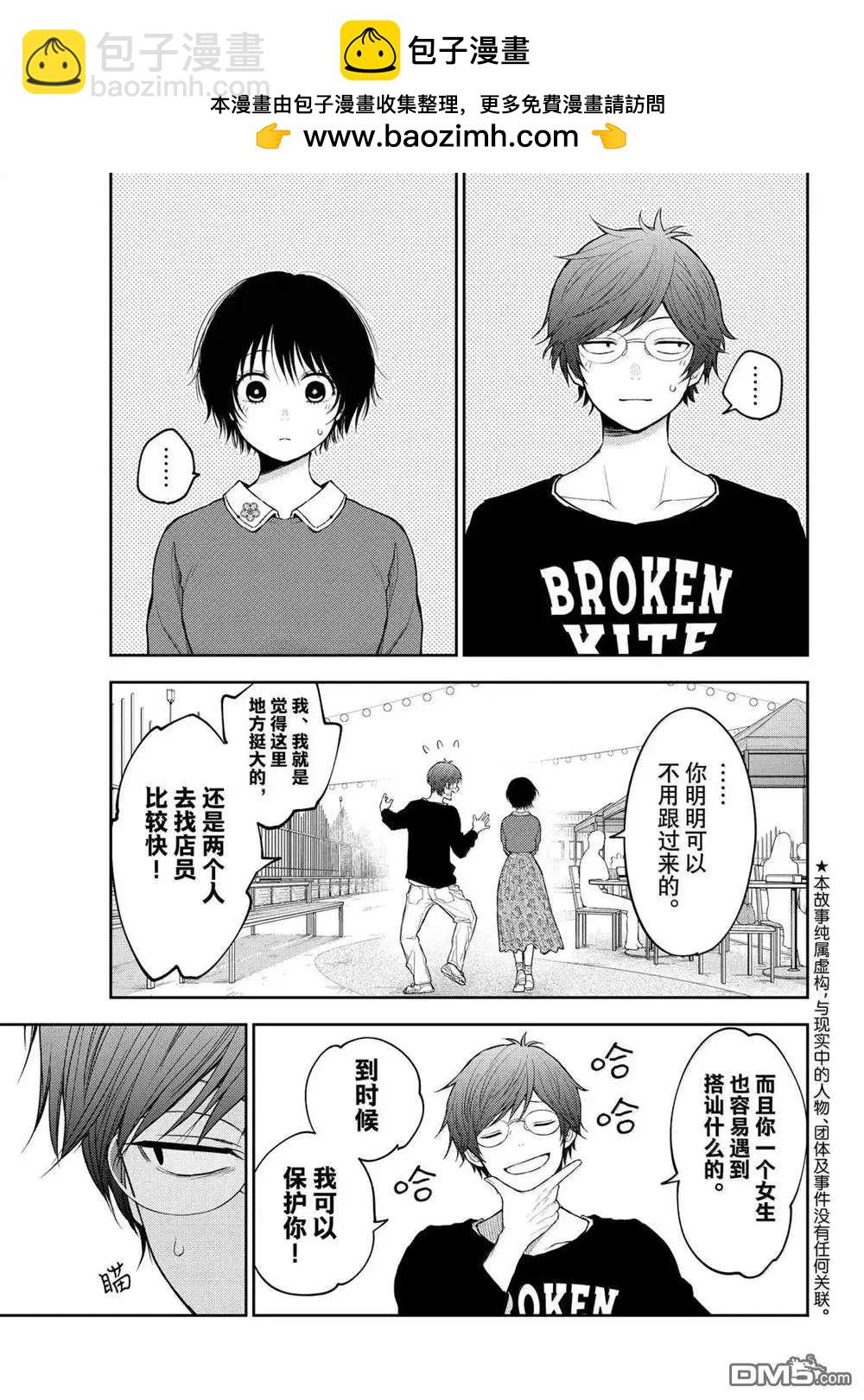 第160话1