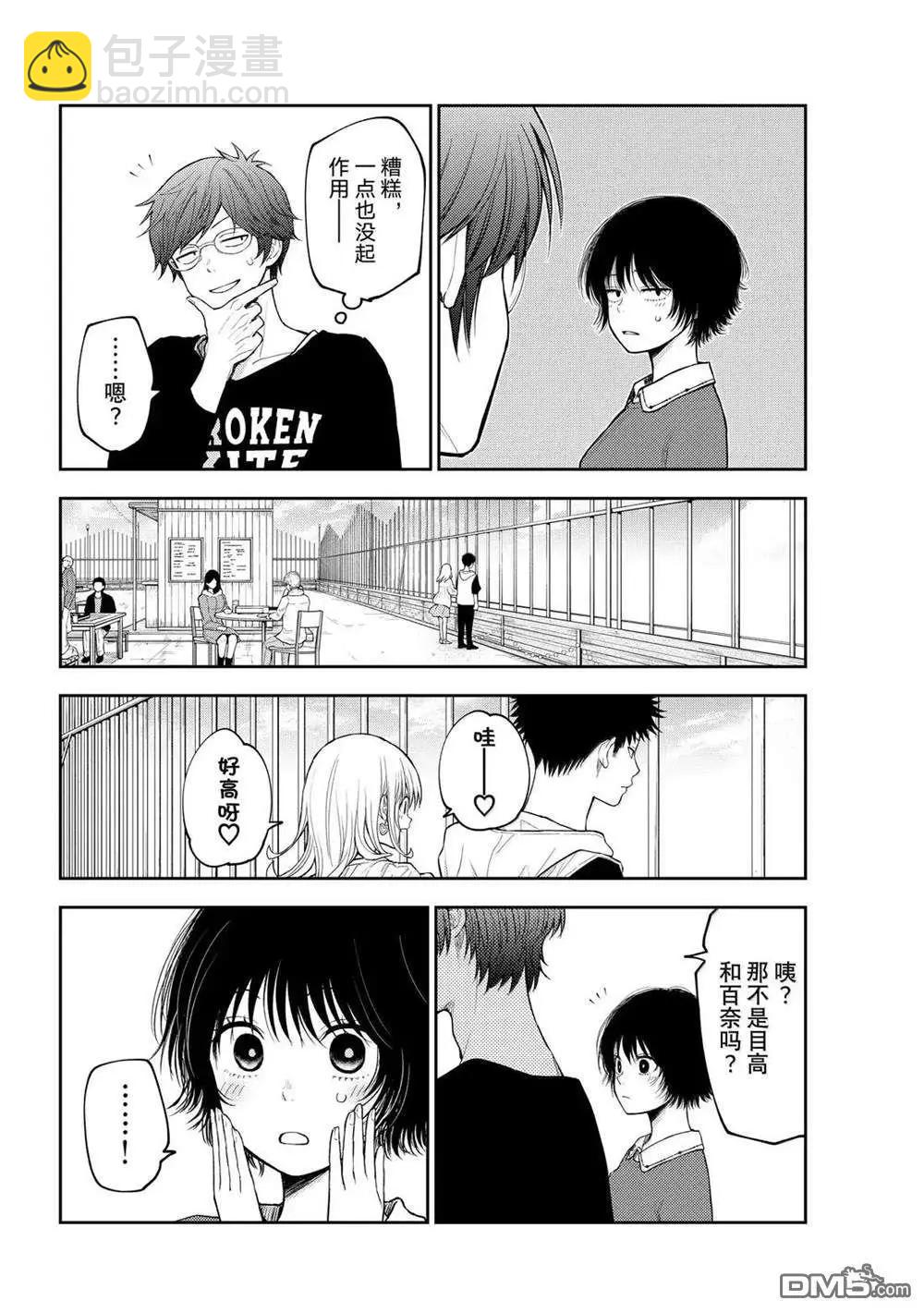 第160话2