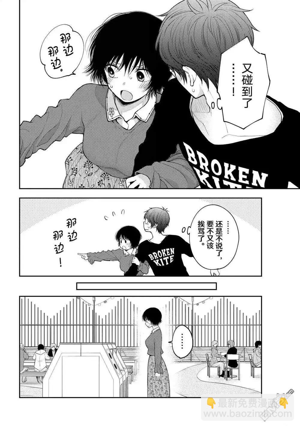 第160话4