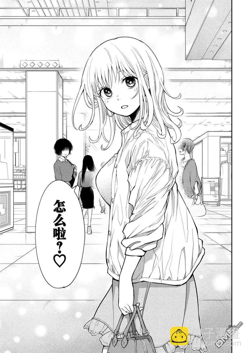 第161话14