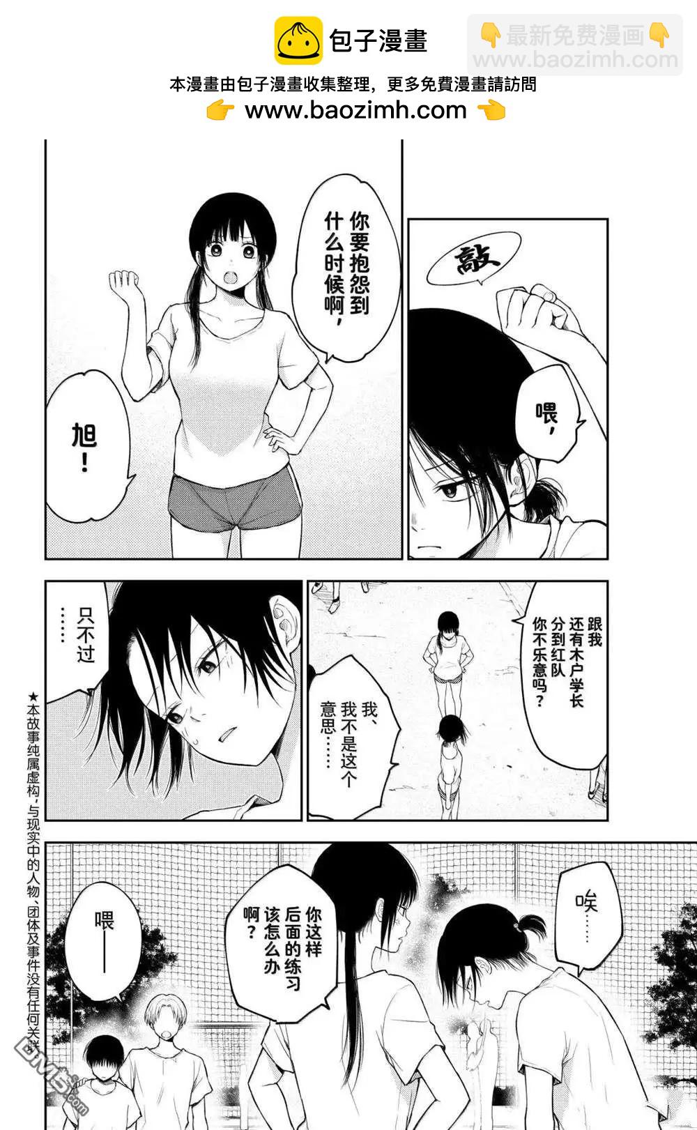 第164话1